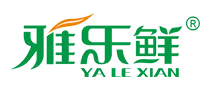 B828--B829 雅乐鲜（昆明）食品科技有限公司.webp